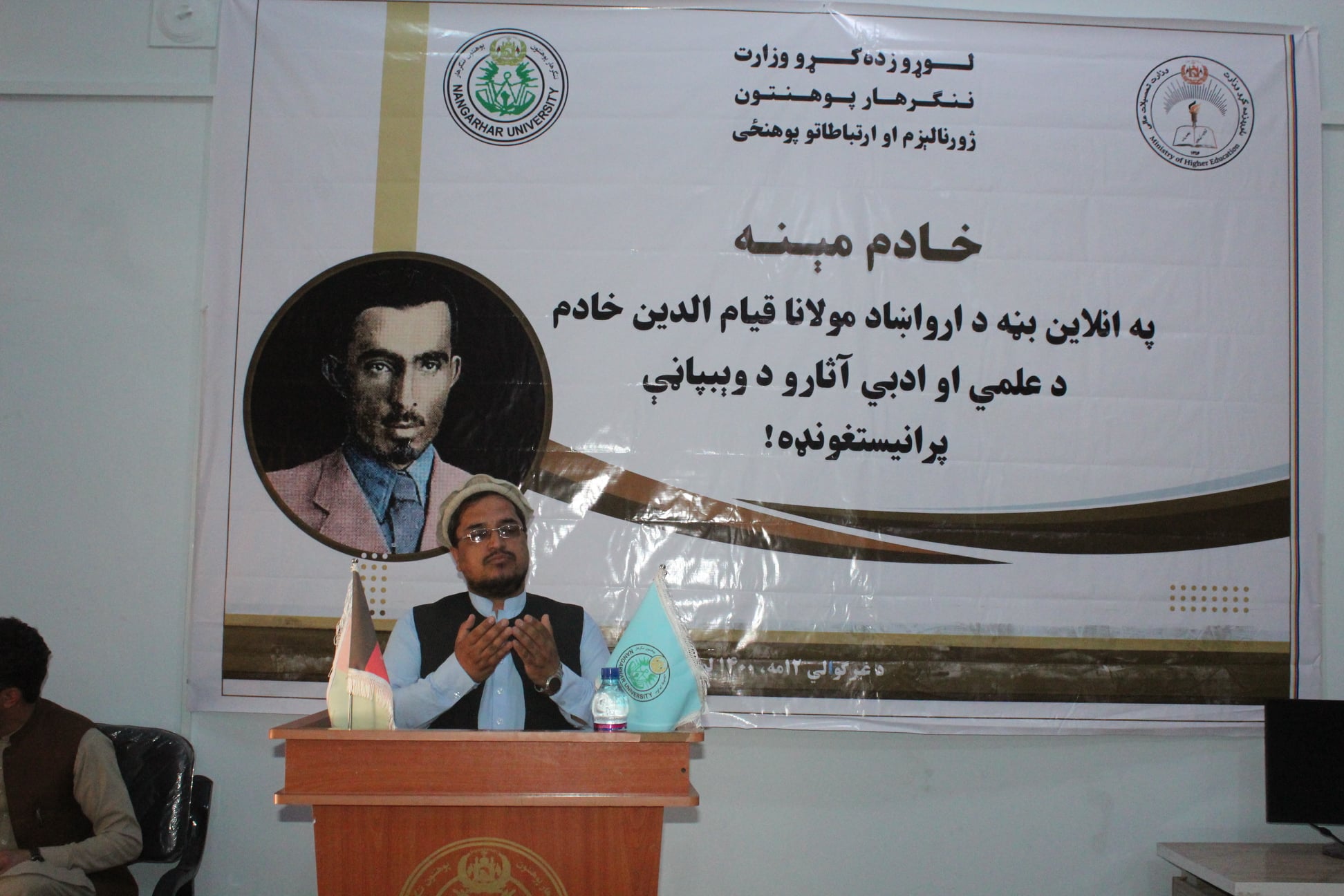 مولانا خادم ویبپاڼه